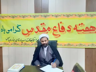 دفاع مقدس در حقیقت دفاع از اسلام بود