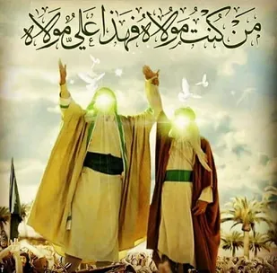 محور واقعه غدير همان اصل امامت و ولايت است