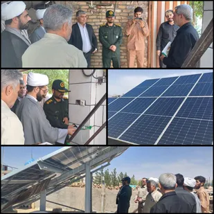 بهره برداری از نیروگاه خورشیدی خانگی ۵ کیلوواتی به نمایندگی از ۶ نیروگاه خورشیدی شهرستان خوسف