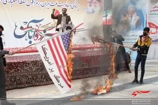 مراسم باشکوه 13 آبان در شهرکرد 2