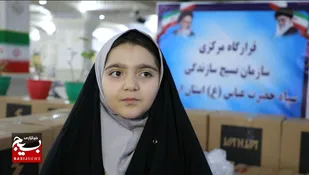 دختری که هدایای تولدش را به زلزله&zwnj;زدگان خوی اهدا کرد + فیلم