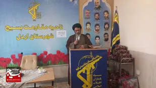 همایش جهاد تبیین و تجلیل از هادیان سیاسی اردل