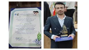 کسب رتبه سومی جشنواره ملی ابوذر توسط نماینده چهارمحال و بختیاری