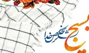 از توزیع300 عددماسک تا100 پک بهداشتی