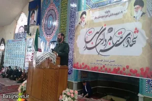 اجتماع یوم الله ۱۳ آبان و یادواره شهدای فرهنگی و دانش&zwnj;آموز بهار