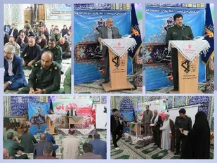 بسیج منحصر به ایران اسلامی نیست