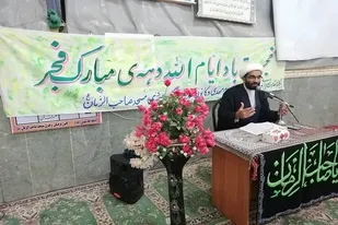 مراسم بزرگداشت یوم الله دهه فجر و چهل و سومین سالروز پیروزی انقلاب اسلامی