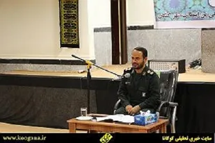 پیام فرمانده سپاه شهرستان کنگان به مناسبت سالروز اقامه نماز جمعه
