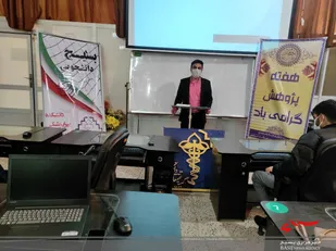 برگزاری دوره طراحی پوستر و فتوشاپ همزمان با هفته پژوهش