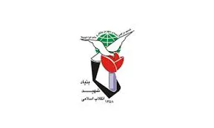 شکایت نمایندگان مجلس از رئیس بنیاد شهید