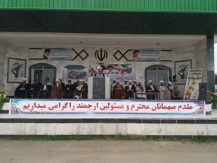 خود را برای نصرت امام زمان(عج) آماده کنید