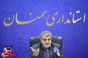 تداوم توقف فعالیت معدن تاش تا تعیین تکلیف نهایی / تصمیم&zwnj;گیری باید علمی، شفاف و با رعایت اصول محیط&zwnj;زیستی باشد