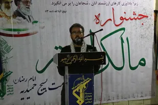 برگزاری تجلیل از برگزیدگان جشنواره مالک اشتر و رده&zwnj;های برتر ناحیه بسیج حمیدیه