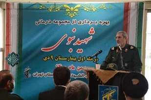 بیمارستان یک هکتاری شهید نبوی سپاه  در شهرری به بهره برداری رسید