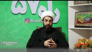 به افق اربعین