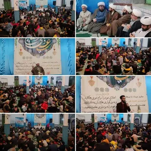 جشن بزرگ میلاد پدر امت