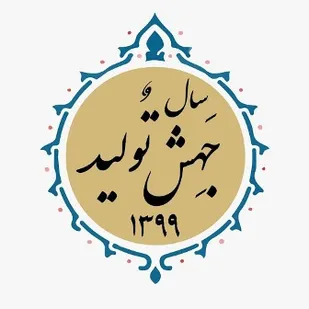 "جهش تولید" آینده مطلوب برای کشور را محقق می سازد