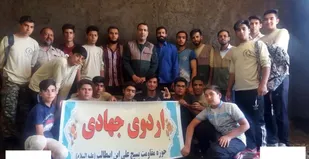 جشنواره مسابقات ورزشی یاوران ولایت