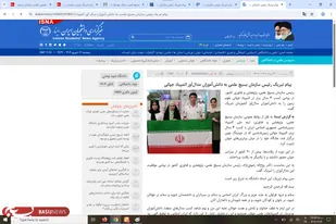 بازتاب رسانه&zwnj;ای پیام تبریک رئیس سازمان بسیج علمی کشور به دانش&zwnj;آموزان مدال&zwnj;آور المپیاد جهانی زمین&zwnj;شناسی