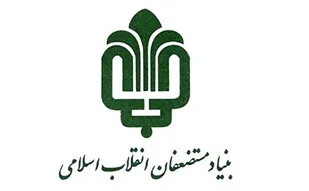 کمک ۳۳۰۰ میلیاردی بنیاد مستضعفان در ایام کرونا