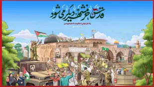 بیانیه سپاه ثارالله استان کرمان به مناسبت روز جهانی قدس