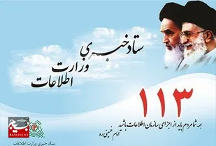 پاسخگویی مدیرکل اطلاعات خوزستان به تماس&zwnj;های شهروندان