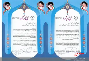مسئولین ارشد استان مرکزی از بنیاد مستضعفان و بنیاد علوی تقدیر کردند