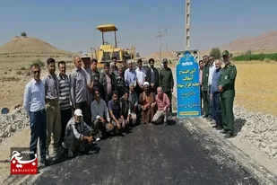 افتتاح و بهره برداری از ۵ هزار متر مربع آسفالت جاده گلزار شهدای روستای چدرویه بخش کردیان