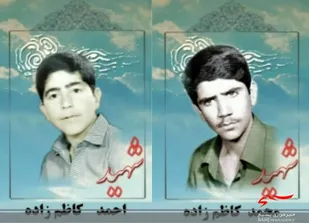 پیام تسلیت فرمانده سپاه روح الله در پی درگذشت مادر شهیدان والامقام محمد و احمد کاظم زاده