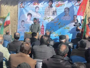 یادواره شهید رضا حیدری در بن