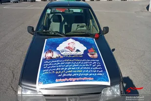 راه&zwnj;اندازی کاروان راهیان نور به مناسبت ۱۳ آبان در ملایر