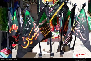 بازار فروش لوازم عزاداری و حال و هوای محرم در همدان