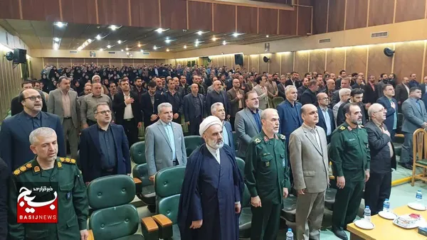 همایش ملی بصیرتی
