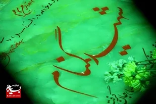 هویت ۳ شهید گمنام در استان فارس شناسایی شد