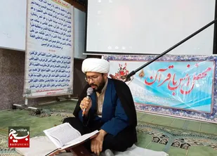 تلاوت نور در جمع رزمندگان ناحیه ماهشهر