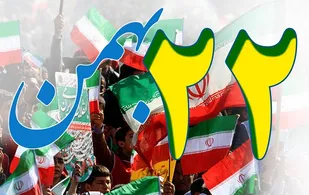 راهپیمایی ۲۲ بهمن امسال در استان کرمانشاه به صورت مجازی انجام می&zwnj;شود
