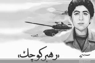 فداکاری شهید لندی&zwnj;ها نشان&zwnj;دهنده ادامه&zwnj;دار بودن راه شهیدانی چون محمدحسین فهمیده است