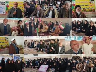 برگزاری جشن 44سالگی انقلاب در روستای حمزه بخش دشت عباس دهلران