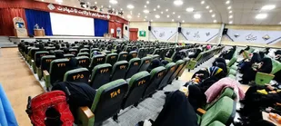 همایش خانوادگی ویژه همراهان کاروان اهالی برگزار شد