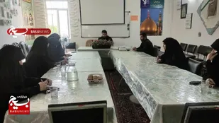 نشست هم&zwnj;افزایی شبکه روابط عمومی حوزه مقاومت بسیج حضرت آسیه(س) برگزار شد