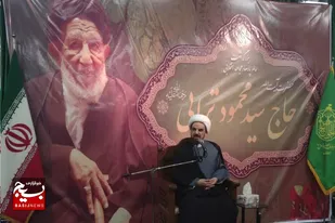 نکوداشت آیت الله ترابی در دامغان برگزار شد