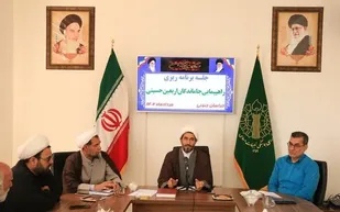 برگزاری مراسم گرامیداشت شهدای هشتم و هفدهم شهریور و پیاده روی جاماندگان اربعین حسینی در خراسان جنوبی