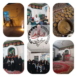 برپایی جشن میلاد امام حسن(ع) در روستای حرمک