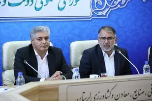 آموزش روش های جدید تامین مالی به فعالان اقتصادی ضروری است