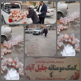 توزیع ۴۲۰ عدد مرغ گرم بین نیازمندان در جلیل آباد