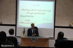 برگزاری هیأت اندیشه ورز کارکنان و پیشکسوتان حوزه نمایندگی ولی فقیه در سپاه استان همدان