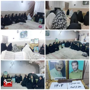 از خانواده شهیدان باباسنی و گلرنگی تجلیل شد