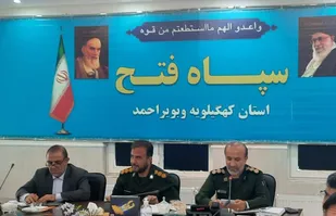 برگزاری کنگره ملی معلمان انقلاب اسلامی باحضور نمایندگانی از معلمان استان کهگیلویه وبویراحمد