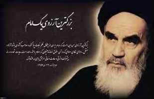 بیانیه حوزه مقاومت بسیج شهید محلاتی بیانیه ای صادر کرد