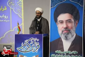 قرآن کتاب راهنمای زندگی بشر است/مهجوریت قرآن، ناشی از عدم عمل به آن است
